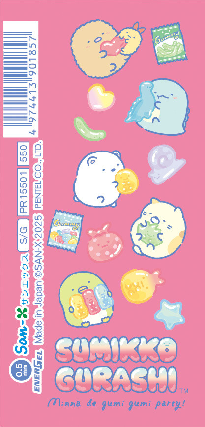 すみっコぐらし「グミグミパーティー」マスコット付 エナージェル エス（C）2025 SAN-X CO., LTD. ALL RIGHTS RESERVED.