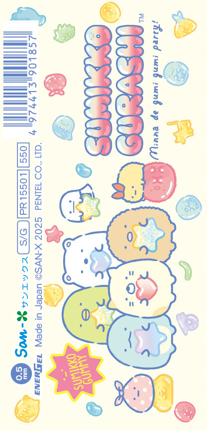 すみっコぐらし「グミグミパーティー」マスコット付 エナージェル エス（C）2025 SAN-X CO., LTD. ALL RIGHTS RESERVED.