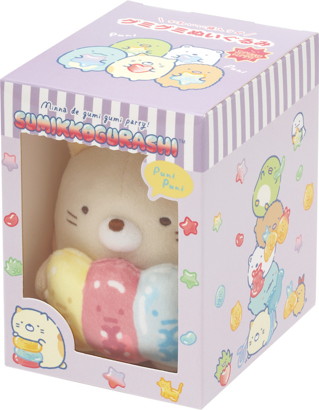 すみっコぐらし「グミグミパーティー」グミグミぬいぐるみ　ねこ（C）2025 SAN-X CO., LTD. ALL RIGHTS RESERVED.