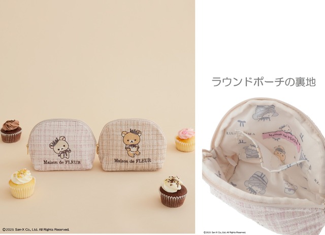 リラックマ　ラウンドポーチ