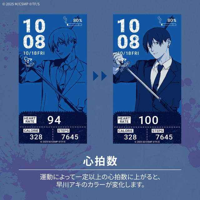 早川アキモデル