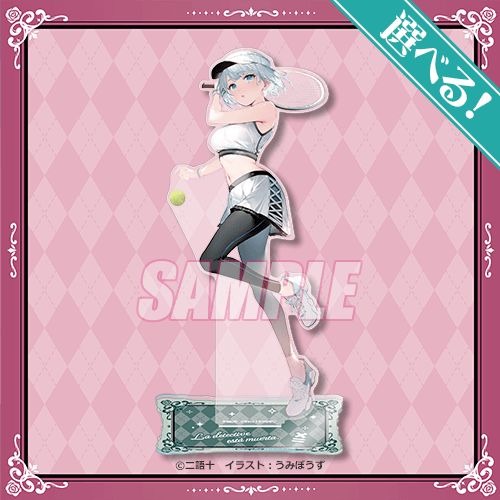 S賞：選べる！BIGアクリルスタンド（全4種）