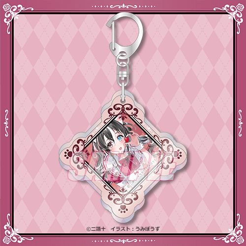 C賞：アクリルキーホルダー（全8種）