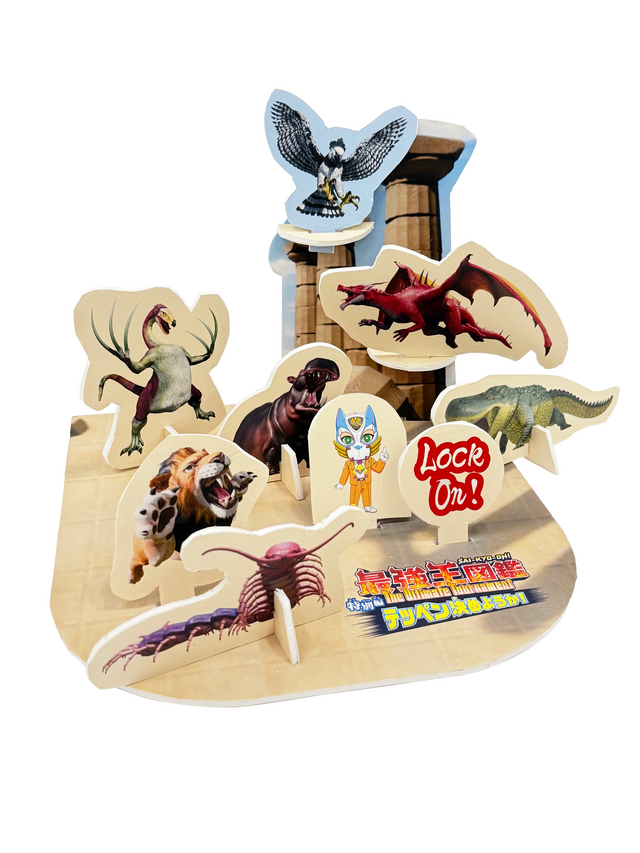 入場者特典　最強王図鑑オリジナル3Dパネル
