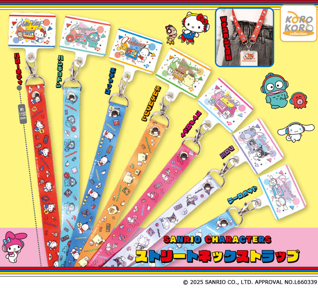 「サンリオキャラクターズ　ストリートネックストラップ」