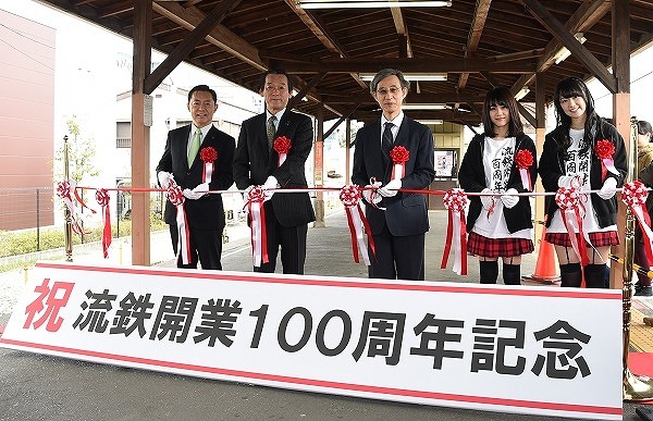 「ろこどる」キャスト陣が流鉄開業100周年を祝福　テープカットにもサプライズ出演