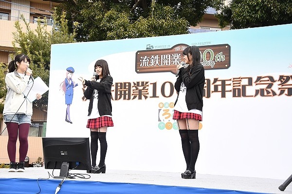 「ろこどる」キャスト陣が流鉄開業100周年を祝福　テープカットにもサプライズ出演