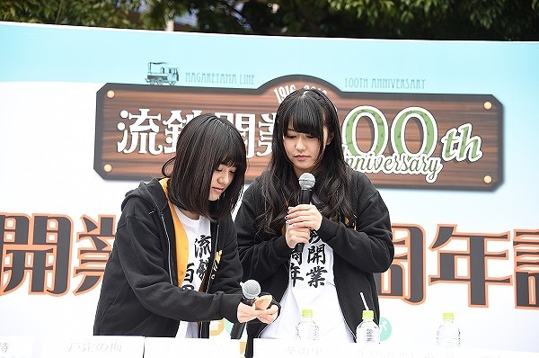 「ろこどる」キャスト陣が流鉄開業100周年を祝福　テープカットにもサプライズ出演