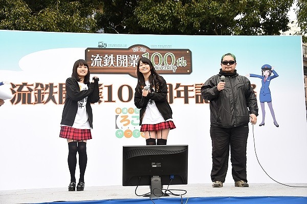 「ろこどる」キャスト陣が流鉄開業100周年を祝福　テープカットにもサプライズ出演