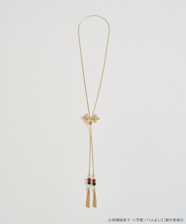 TVアニメ『らんま1/2』× earth music＆ecology Japan Label「ネックレス」（C）高橋留美子・小学館/「らんま1/2」製作委員会