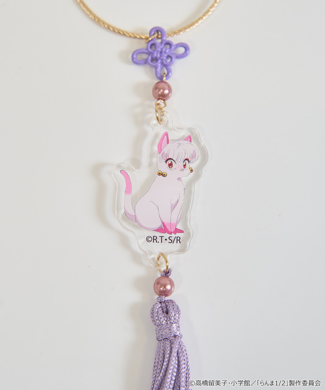 TVアニメ『らんま1/2』× earth music＆ecology Japan Label「バッグチャーム」ラベンダー：シャンプー（猫）（C）高橋留美子・小学館/「らんま1/2」製作委員会