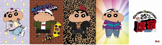 「クレヨンしんちゃん」原宿系ファッションに関心　コラボカフェも現地に登場　