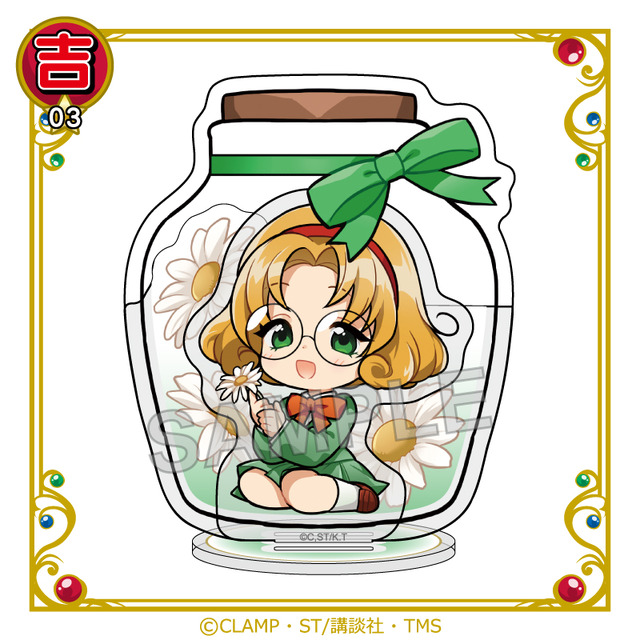 まるくじ　TVアニメ『魔法騎士レイアース』吉：選べるアクリルスタンド【鳳凰寺風A】（C）CLAMP・ST/講談社・TMS