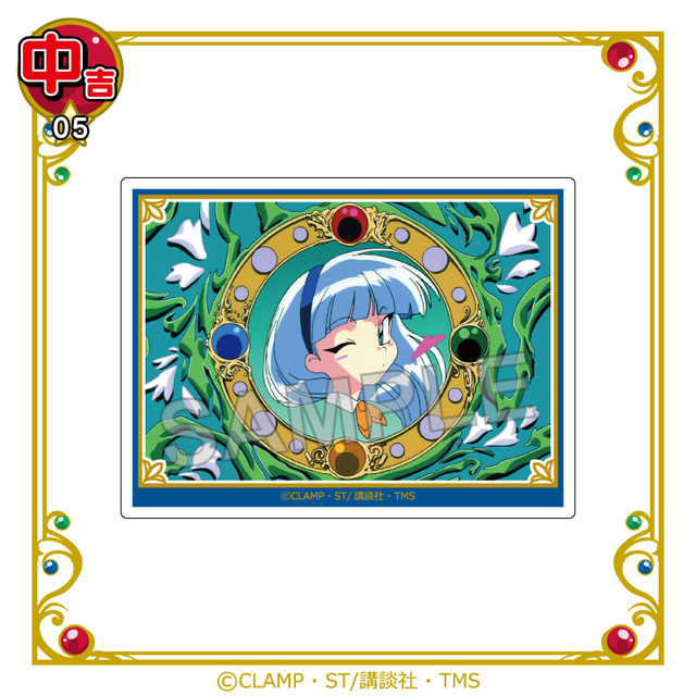 まるくじ　TVアニメ『魔法騎士レイアース』中吉：アクリルカード【龍咲海】（C）CLAMP・ST/講談社・TMS