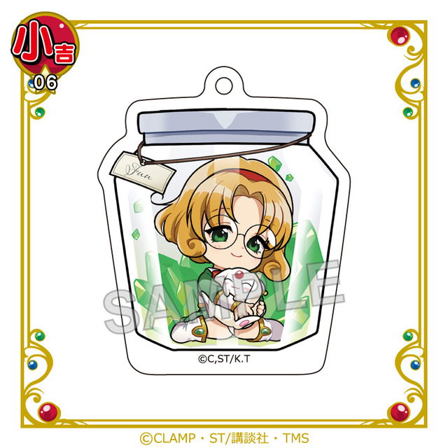 まるくじ　TVアニメ『魔法騎士レイアース』小吉：アクリルキーホルダー【鳳凰寺風B】（C）CLAMP・ST/講談社・TMS