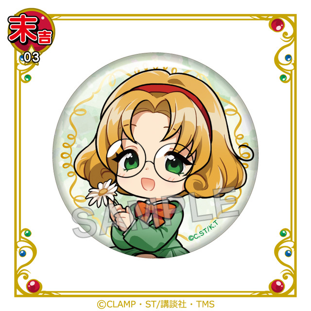 まるくじ　TVアニメ『魔法騎士レイアース』末吉：缶バッジ【鳳凰寺風A】（C）CLAMP・ST/講談社・TMS