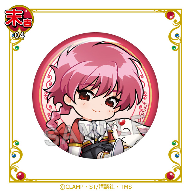 まるくじ　TVアニメ『魔法騎士レイアース』末吉：缶バッジ【獅堂光B】（C）CLAMP・ST/講談社・TMS