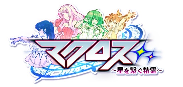 （C）2015 ビックウエスト／マクロスデルタ製作委員会 Copyrights c 2015 BIG WEST Inc. All rights reserved.