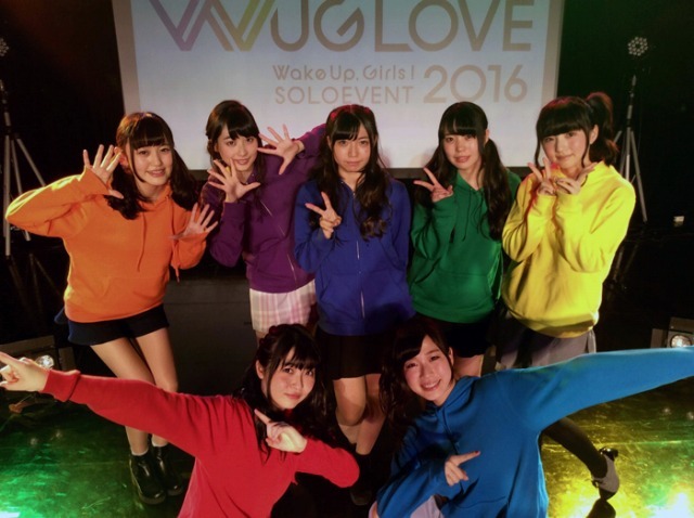 Wake Up, Girls！（吉岡茉祐、永野愛理、田中美海、青山吉能、山下七海、奥野香耶、高木美佑）