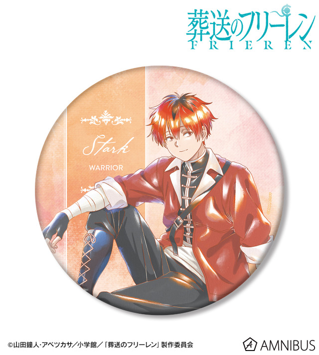 TVアニメ『葬送のフリーレン』シュタルク Ani-Art aqua label BIG缶バッジ（C）山田鐘人・アベツカサ／小学館／「葬送のフリーレン」製作委員会