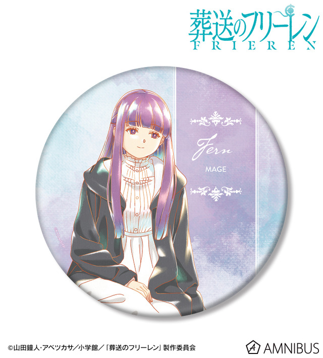 TVアニメ『葬送のフリーレン』フェルン Ani-Art aqua label BIG缶バッジ（C）山田鐘人・アベツカサ／小学館／「葬送のフリーレン」製作委員会