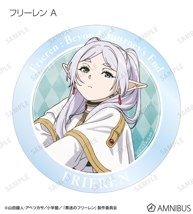 TVアニメ『葬送のフリーレン』トレーディングアクリルコースター（フリーレン）（C）山田鐘人・アベツカサ／小学館／「葬送のフリーレン」製作