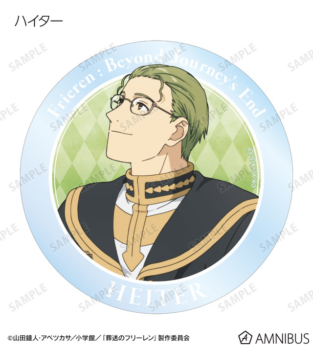 TVアニメ『葬送のフリーレン』トレーディングアクリルコースター（ハイター）（C）山田鐘人・アベツカサ／小学館／「葬送のフリーレン」製作