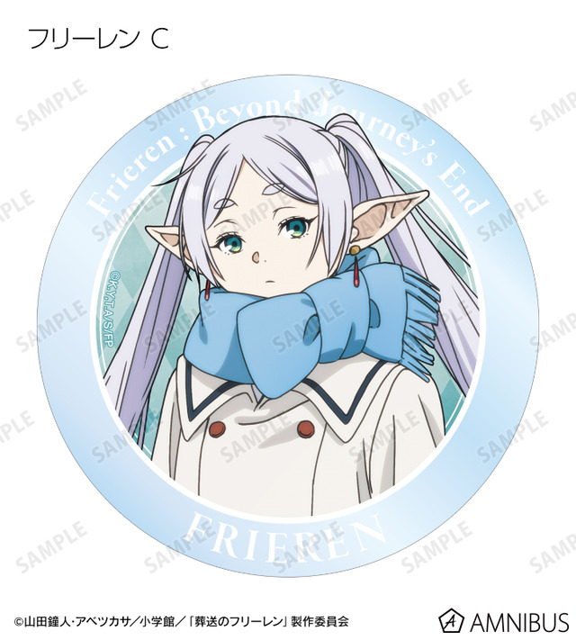 TVアニメ『葬送のフリーレン』トレーディングアクリルコースター（フリーレン）（C）山田鐘人・アベツカサ／小学館／「葬送のフリーレン」製作