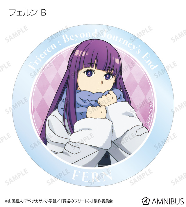 TVアニメ『葬送のフリーレン』トレーディングアクリルコースター（フェルン）（C）山田鐘人・アベツカサ／小学館／「葬送のフリーレン」製作