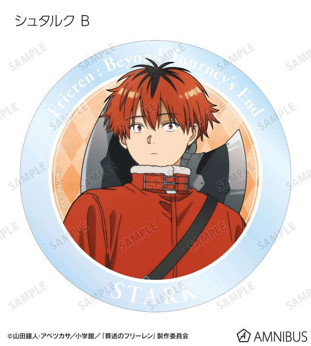 TVアニメ『葬送のフリーレン』トレーディングアクリルコースター（シュタルク）（C）山田鐘人・アベツカサ／小学館／「葬送のフリーレン」製作