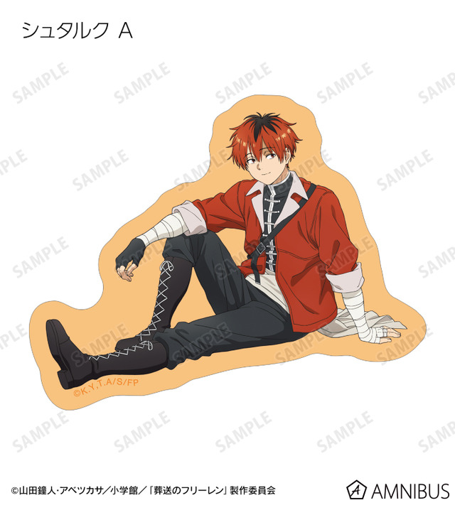 TVアニメ『葬送のフリーレン』トレーディングダイカットステッカー（シュタルク）（C）山田鐘人・アベツカサ／小学館／「葬送のフリーレン」製作