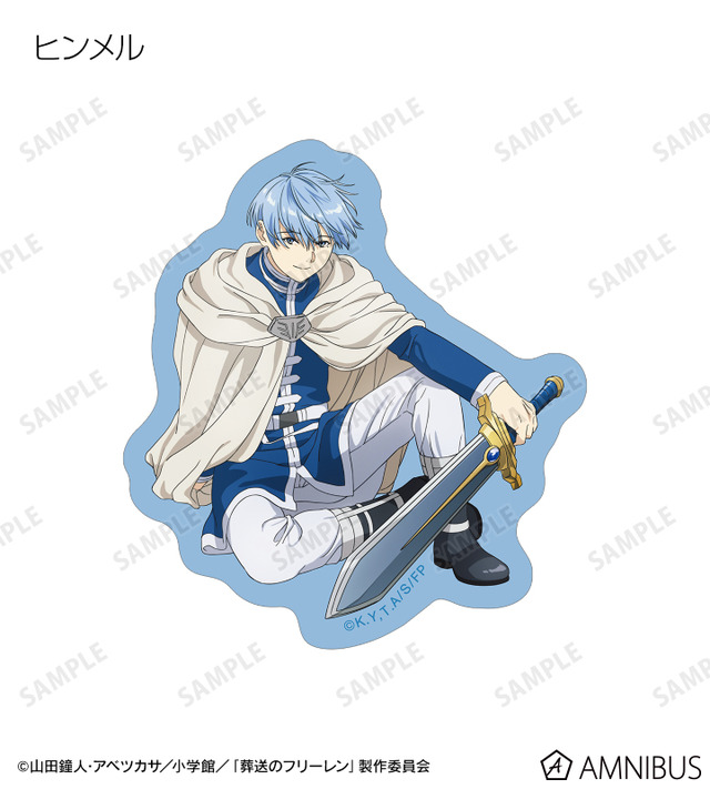 TVアニメ『葬送のフリーレン』トレーディングダイカットステッカー（ヒンメル）（C）山田鐘人・アベツカサ／小学館／「葬送のフリーレン」製作