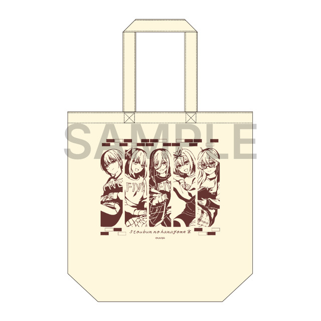 TVスペシャルアニメ『五等分の花嫁＊』トートバッグ＜暖炉のそばで Silent Time＞（C）春場ねぎ・講談社／「五等分の花嫁＊」製作委員会