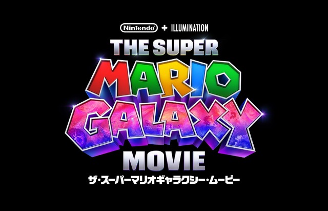 『ザ・スーパーマリオギャラクシー・ムービー』ロゴ（C）2025 Nintendo and Universal Studios. All Rights Reserved.