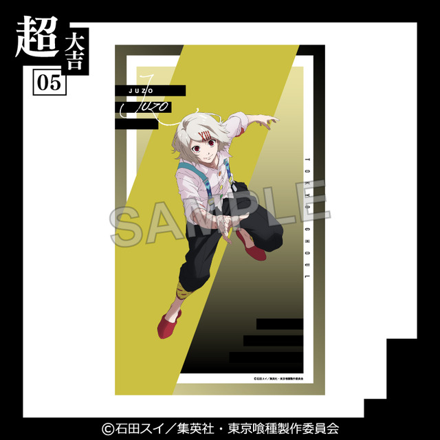 選べるBIGビジュアルクロス