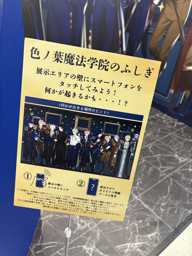 「アニメイトガールズフェスティバル（AGF）2025」レポート取材写真