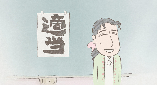 『ホーホケキョ となりの山田くん』（C）1999 Hisaichi Ishii/Isao Takahata/Studio Ghibli, NHD