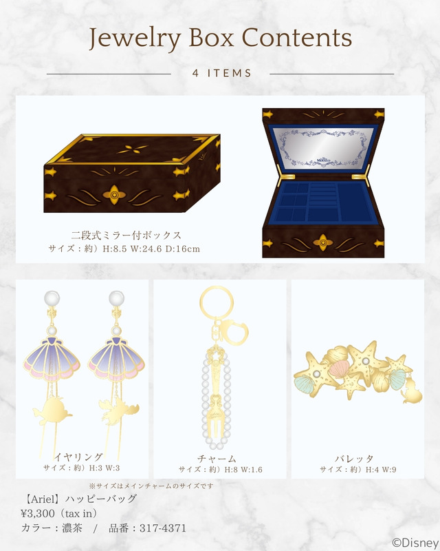 『Disney Collection HAPPY BAG』