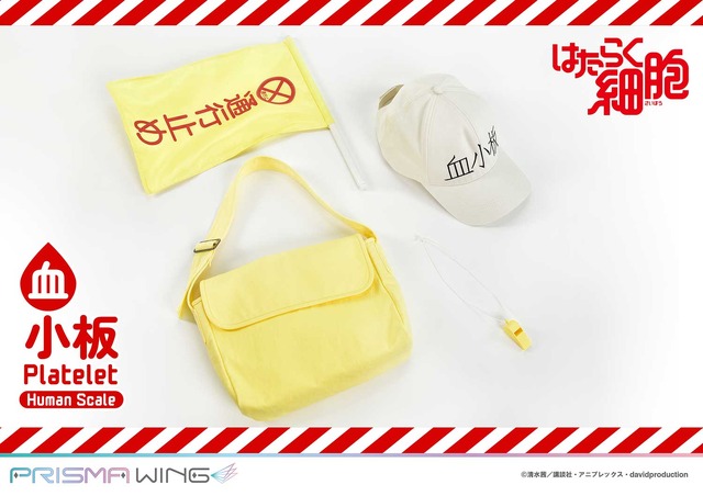 ライフスケールマスターライン　はたらく細胞 血小板