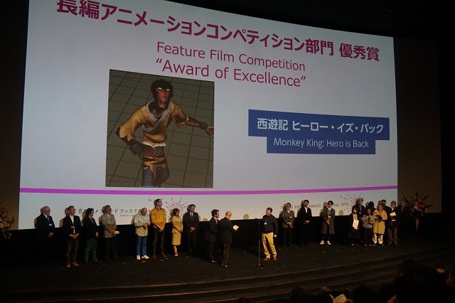 東京アニメアワード・コンペ部門各賞発表　長編グランプリに「TOUT EN HAUT DU MONDE」