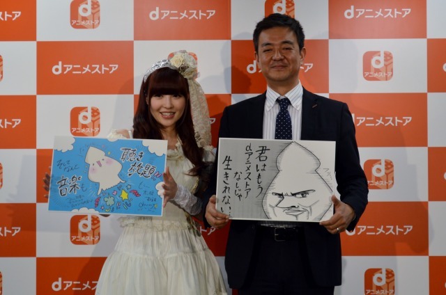 「dアニメストア 記者説明会」黒崎真音、田中伸明