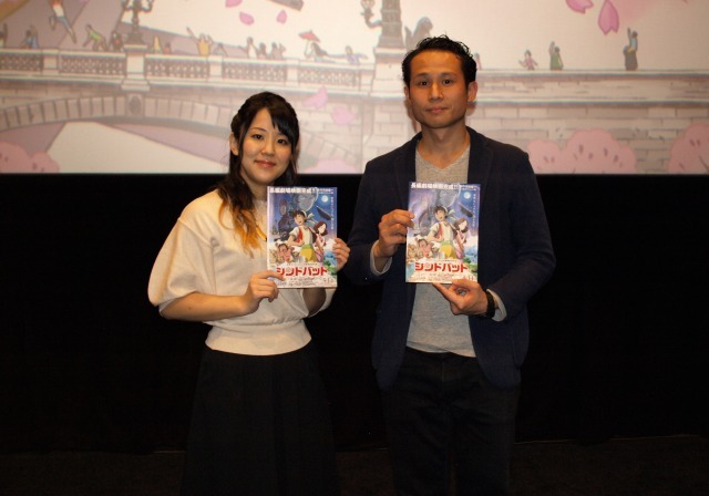 『シンドバッド』東京アニメアワード2016 トークショー