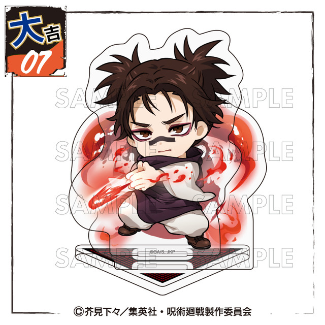 まるくじ「TVアニメ『呪術廻戦』【Battle Mode】」大吉：アクリルジオラマ【脹相】（C）芥見下々／集英社・呪術廻戦製作委員会