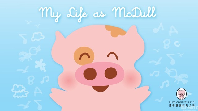 『マクダル』© Bliss. All rights reserved.