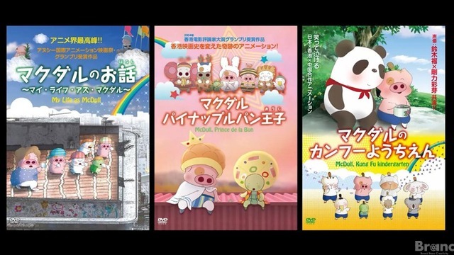 『マクダル』© Bliss. All rights reserved.