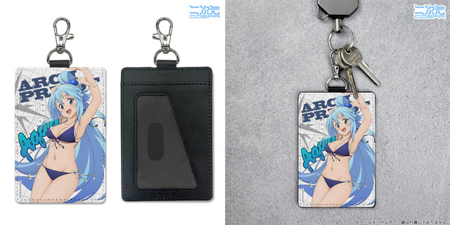 アクア パスケース（ナスカン付き）