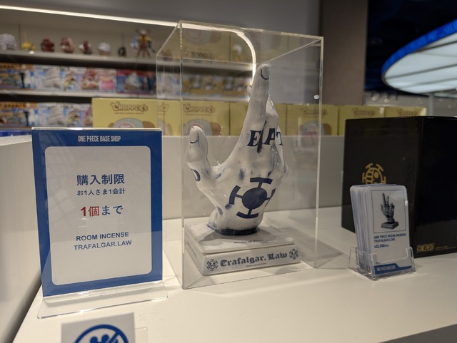宝探しのようにショッピングが楽しめちゃう！『ONE PIECE』公式旗艦店 「ONE PIECE BASE SHOP」が新宿マルイ 本館にオープン
