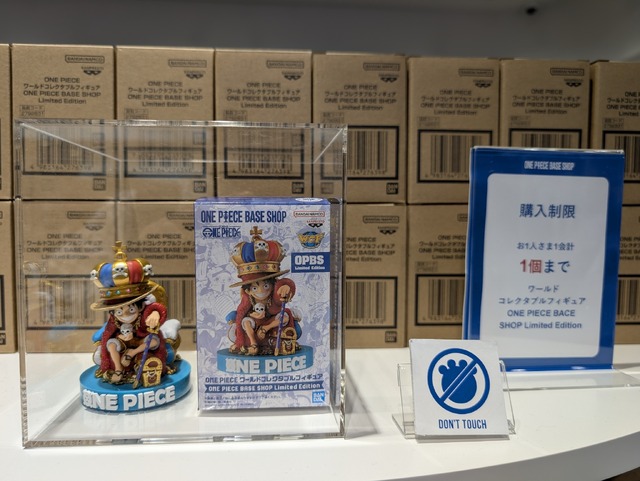 宝探しのようにショッピングが楽しめちゃう！『ONE PIECE』公式旗艦店 「ONE PIECE BASE SHOP」が新宿マルイ 本館にオープン