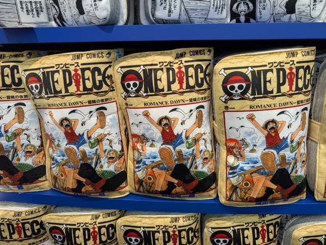宝探しのようにショッピングが楽しめちゃう！『ONE PIECE』公式旗艦店 「ONE PIECE BASE SHOP」が新宿マルイ 本館にオープン