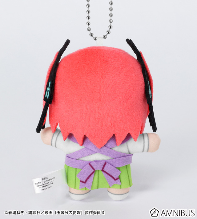 映画『五等分の花嫁』中野二乃 ちょこんと！ぬいぐるみマスコット（制服エプロンver.）（C）春場ねぎ・講談社／映画「五等分の花嫁」製作委員会